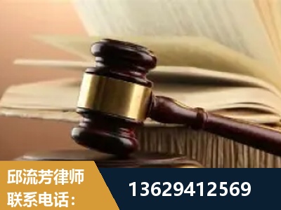 安阳-离婚财产纠纷